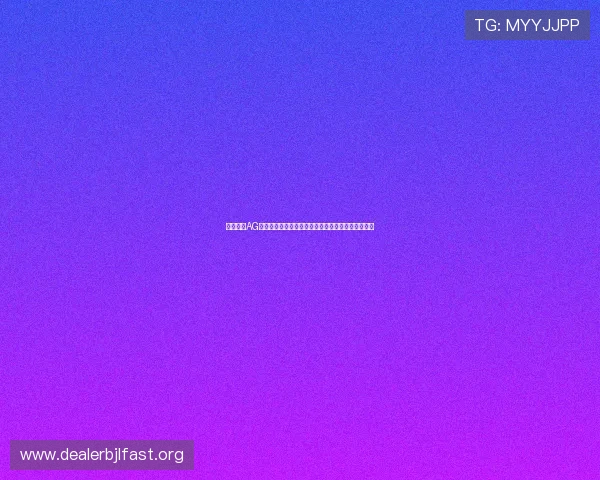 如何通过AG百家官网安全登录与账号管理保障您的游戏资产安全